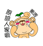 The Bean sprouts Monkeys Episode.2（個別スタンプ：23）