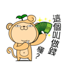 The Bean sprouts Monkeys Episode.2（個別スタンプ：24）