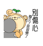 The Bean sprouts Monkeys Episode.2（個別スタンプ：26）