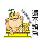 The Bean sprouts Monkeys Episode.2（個別スタンプ：27）