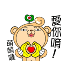 The Bean sprouts Monkeys Episode.2（個別スタンプ：28）
