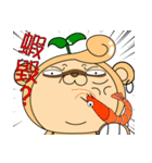 The Bean sprouts Monkeys Episode.2（個別スタンプ：35）