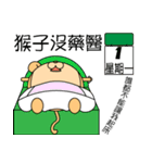 The Bean sprouts Monkeys Episode.2（個別スタンプ：36）