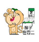 The Bean sprouts Monkeys Episode.2（個別スタンプ：37）