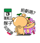 The Bean sprouts Monkeys Episode.2（個別スタンプ：38）