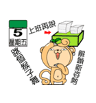 The Bean sprouts Monkeys Episode.2（個別スタンプ：40）