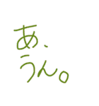 トークで使う（個別スタンプ：4）