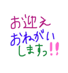 トークで使う（個別スタンプ：17）