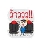 Tumultuous Gang of Plane（個別スタンプ：4）