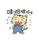 I am Topycat（個別スタンプ：16）