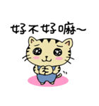 I am Topycat（個別スタンプ：18）