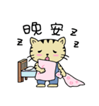 I am Topycat（個別スタンプ：24）