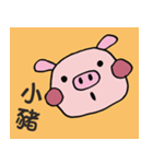 PigTalkTalk1（個別スタンプ：1）