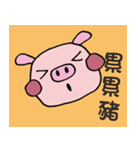 PigTalkTalk1（個別スタンプ：5）