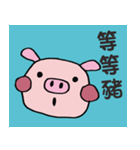 PigTalkTalk1（個別スタンプ：6）