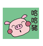 PigTalkTalk1（個別スタンプ：7）