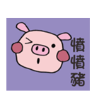 PigTalkTalk1（個別スタンプ：8）