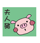 PigTalkTalk1（個別スタンプ：11）