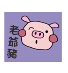 PigTalkTalk1（個別スタンプ：12）