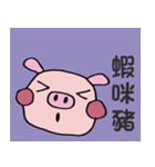 PigTalkTalk1（個別スタンプ：20）