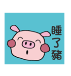 PigTalkTalk1（個別スタンプ：22）