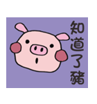 PigTalkTalk1（個別スタンプ：24）