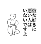 彼女◎主張スタンプ/好き/趣味（個別スタンプ：4）