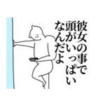 彼女◎主張スタンプ/好き/趣味（個別スタンプ：10）