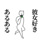 彼女◎主張スタンプ/好き/趣味（個別スタンプ：13）