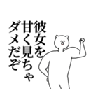 彼女◎主張スタンプ/好き/趣味（個別スタンプ：20）