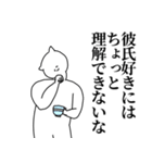 彼氏◎主張スタンプ/好き/趣味（個別スタンプ：30）