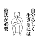 彼氏◎主張スタンプ/好き/趣味（個別スタンプ：35）