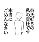 彼氏◎主張スタンプ/好き/趣味（個別スタンプ：38）