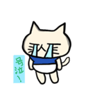 【手書き風】猫乃丸の生活（個別スタンプ：2）