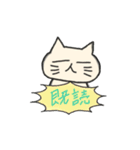 【手書き風】猫乃丸の生活（個別スタンプ：3）