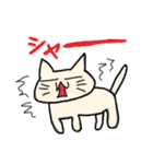 【手書き風】猫乃丸の生活（個別スタンプ：4）