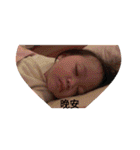 Love Judybaby Iife（個別スタンプ：7）