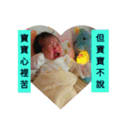 Love Judybaby Iife（個別スタンプ：17）