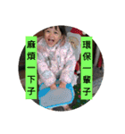 Love Judybaby Iife（個別スタンプ：18）