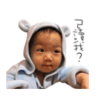 Ethan baby says hello（個別スタンプ：2）