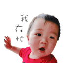 Ethan baby says hello（個別スタンプ：4）