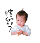 Ethan baby says hello（個別スタンプ：32）