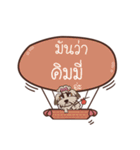 KIMMY love dog V.1（個別スタンプ：33）