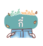 KEE what's up（個別スタンプ：20）