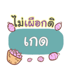 KED what's up（個別スタンプ：16）