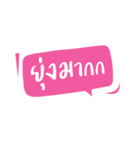 Thai Working Word（個別スタンプ：2）