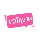 Thai Working Word（個別スタンプ：3）