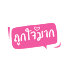 Thai Working Word（個別スタンプ：4）