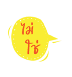 Thai Working Word（個別スタンプ：12）