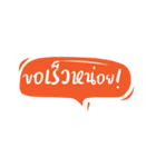 Thai Working Word（個別スタンプ：21）